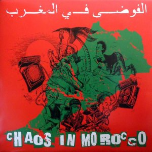 Various – Chaos In Morocco = الفوضى في المغرب